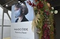 MASCODE Sweetest Store10月第三土曜日 「Sweetest Day」に合わせて“いつものマスクが特別な贈り物になる”優しさをシェアするPOPUP Storeを3日間限定でオープン