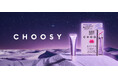 リップケアブランド「CHOOSY(チューシー)」累計出荷本数8万本*¹を突破した大人気夜用美容針*²リップトリートメントリップトリートメント「ナイトニードルリップ」よりパープルカラーが数量限定で新発売