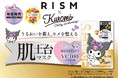 「肌土台※1マスク」のRISM(リズム)が「クロミ」コラボの「ベース デイリーケアマスク シャイン」を9月16日(火)よりドン・キホーテ系列店舗限定※2で発売!