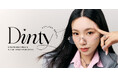 束感まつげで大ヒット!『Dinty(ディンティー)』から、待望の第2弾が発売!軸を改良し、更に柔らかく快適なつけ心地を実現。 “絶対的センターな目元”を演出する新シリーズのつけまつげが、遂に発売!