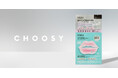 シリーズ累計120万点※1突破のリップケアブランド「CHOOSY（チューシー）」より大ヒットアイテムの2種が手軽に試せるスペシャルケアセットが新登場！