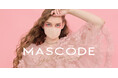 ファッション性×機能性を両立したマスクブランド『MASCODE（マスコード）』の「グリッターシリーズ」がUVカット機能付きに進化して登場