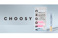 唇の角質ケアは新時代へ　唇ケアを科学するリップケアブランド「CHOOSY（チューシー）」より次世代型※1唇用アプリケーター採用の唇ピーリング「リップスクラブポリッシャー」が新発売