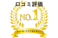 海洋散骨サービス「ブルーオーシャンセレモニー」Googleクチコミ評価4.9（5点満点）を達成