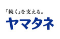 農業生産法人『株式会社ブルーシード新潟』設立のお知らせ ～持続可能な営農に向けた高収益モデルの確立へ～
