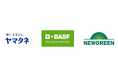 ヤマタネ、BASF、NEWGREENの3社で、脱炭素・低環境負荷米の生産・流通と付加価値の創出に向け、戦略的提携の協議を開始