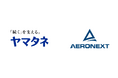 株式会社エアロネクストへの追加出資に関するお知らせ