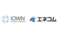 ㈱エネコム、次世代情報通信基盤の実現を目指す「IOWN Global Forum」へ参画