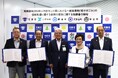 【千葉県市原市】夷隅郡市2市2町と燃やすごみの広域処理に関する協議書を締結