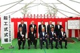 【千葉県市原市】(仮称)チバニアンガイダンス施設新築工事(建築)起工式を開催