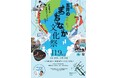 【千葉県市原市】第3回「五井のまちなか文化祭」を開催
