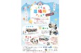 【千葉県市原市】5/10(日)「こどもの居場所フェスタinいちはら」開催