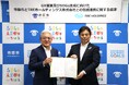 【千葉県市原市】TREホールディングス株式会社と包括連携協定を締結～GX推進及びSDGs達成に向けて～