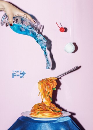 不純喫茶ドープキーヴィジュアル 不純喫茶ドープキーヴィジュアル