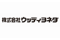 第18回岡山県しんきん合同ビジネス交流会へ出店 | ウッディヨネダ