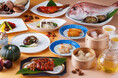 広東料理と香港飲茶が織りなす、本格中国料理の美食フェア「至福の広東/香港美食紀行」を、初開催！