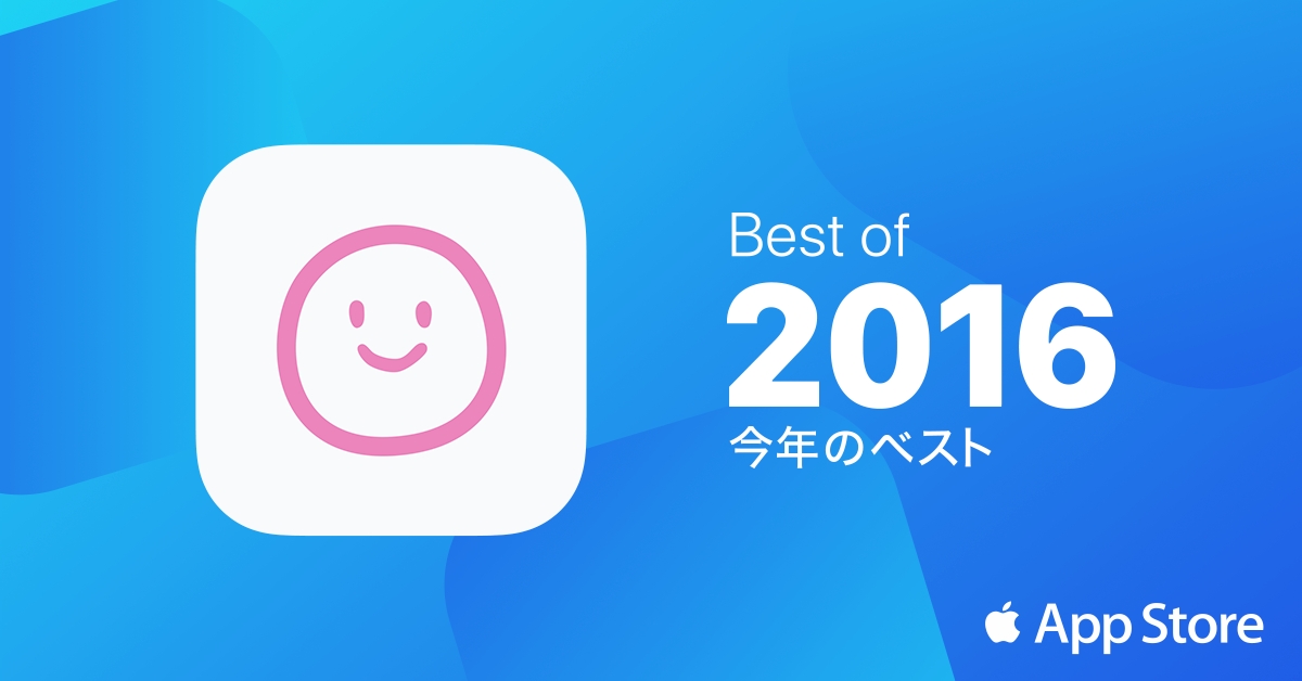 コミュニティアプリ シンクル Appstoreの16年ベストアプリに選出 Fringeのプレスリリース