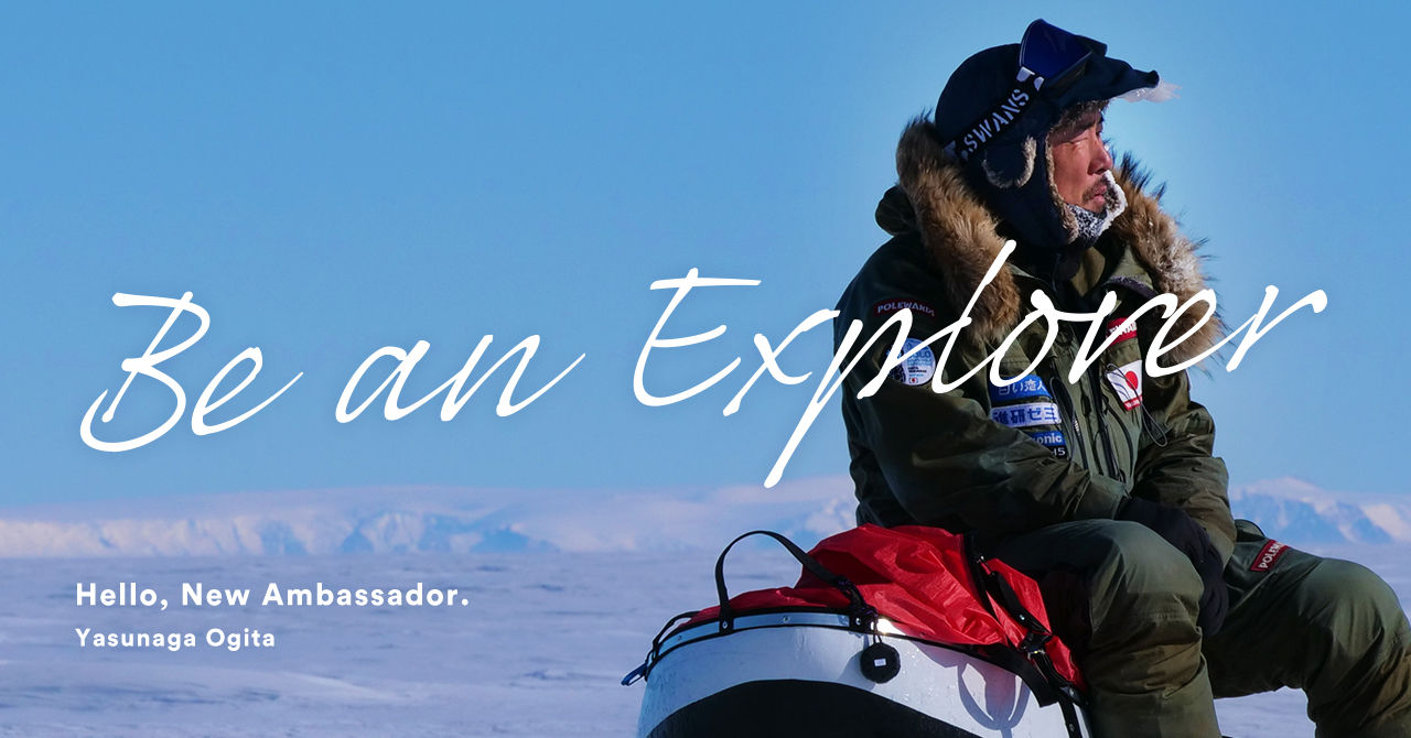 未知への挑戦者を増やすためにfringeが Be An Explorerプロジェクト を始動 北極冒険家の荻田泰永氏が Fringe Explorerアンバサダー に就任 Fringeのプレスリリース