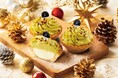 まるでクリスマスツリー!香ばしくピスタチオが香る、「PABLOmini 贅沢ピスタチオ」が登場します。