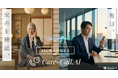 インターネットもスマホも不要。AIが毎日電話をかけて高齢者を見守る新サービス「Care-Call.AI」提供開始
