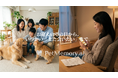 子犬・子猫を迎えた“その日”から一生涯。ペット向けAIライフログ「PetMemory.AI」が大幅進化──思い出アルバム・AI健康手帳・AIケア相談を1つのアプリに