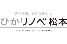 株式会社ひかリノベ 設立 不動産業者様のコスト負担ゼロ ワンストップ リノベーションサービス 株式会社ネクサス アールハウジングのプレスリリース