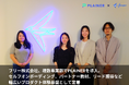 フリー株式会社、複数事業部でPLAINERを導入。セルフオンボーディング、パートナー教材、リード獲得など幅広いプロダクト体験基盤として定着