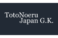 内製化した強い組織へ。中小企業の自走を支援する新サービス『事業基盤トトノエ』を提供開始