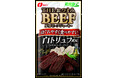 白トリュフの風味が楽しめる ちょっと贅沢な「 THEおつまみBEEF 厚切ビーフジャーキー 白トリュフ風味 」期間限定で新発売