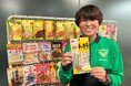 《サンプリング告知》日テレ・東京ヴェルディベレーザ 11/2 AC長野パルセイロ・レディース戦にて、「JUSTPACK チータラ」を無料配布!