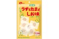 おやつにちょこちょこたんぱく質! おやつシーンに対応した個包装タイプ。「 うずらたまご しお味」3月10日(月)より新発売