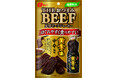 なとり×エバラ食品 コラボ!「黄金の味 中辛」を再現したビーフジャーキー「THEおつまみBEEF 厚切ビーフジャーキー 黄金の味 中辛風味」