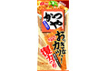 なとり×かつやコラボ! あの味わいが復カツだ!おっきなカツっ! 全力かつやカツ丼風味