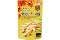 季節感あふれる紅葉で彩り、秋の季節を感じよう!「秋限定紅葉パッケージ 一度は食べていただきたいシリーズ」