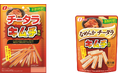 \ 寒くなる秋~冬にかけてぴったりの「チータラ」が登場!/ 「 チータラ キムチ風味」・「なめらか チータラ キムチ風味」 【要冷蔵】