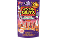 家族とも友達ともハロウィン気分を楽しめる！「ペンシルカルパス ハロウィンパッケージ」