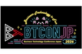 「Business Technology Conference Japan （BTCONJP） 2026」にスポンサー企業として参加します