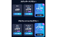 Octoparse ブラックフライデー熱狂:本日から最大40%オフ、最大10万円の節約チャンスが待っています!