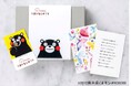うまかもんが選べるんだモン！くまモンデザインのカード型カタログギフト「選べる熊本県産品　うまかもんギフト」