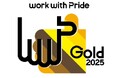 テイクアンドギヴ・ニーズが「PRIDE 指標2025」最高位の「ゴールド」に2年連続で認定