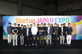 T&Gのカジュアルウェディング事業が『第三回 日本新規事業大賞 by Startup JAPAN 2026』で「動画公開企画賞」を受賞