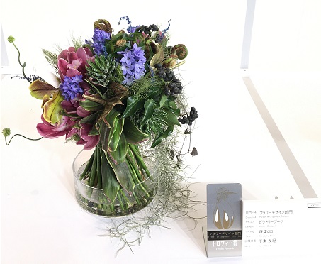 世界らん展 花と緑の祭典 コンテスト初出展 T Gのフラワーコーディネーターがフラワーデザイン部門で トロフィー賞 を受賞 T Gのプレスリリース