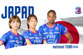 【PFUブルーキャッツ石川かほく】日本代表選出のお知らせ