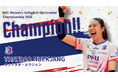 【PFUブルーキャッツ石川かほく】タットダオ選手「女子アジア選手権 2026」優勝