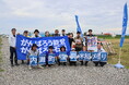 【PFUブルーキャッツ石川かほく】石川県内灘町宮坂地区にて2年目の復興稲刈りを実施