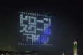 ドローンスクール下関、日本初の定期開催型100機ドローンアートを始動！