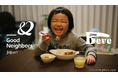 「意志の連鎖プロジェクト」第二弾始動。メジャーリーガー村上宗隆、世界の食料支援に挑む。一枚のTシャツを通して食から、世界を動かす。