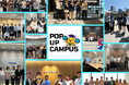 株式会社CourseVALUがPOP UP CAMPUS 2025開催。大学が1日限りの“職業体験テーマパーク”に! 大学生と企業が共創する新しい産学連携イベント8月2日にiU大学で開催決定
