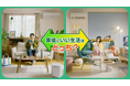 17の企業・団体・自治体が共通CMを一斉発信！再エネ拡大に向けた共同キャンペーン「電気を選ぼうプロジェクト」を9月17日に開始！