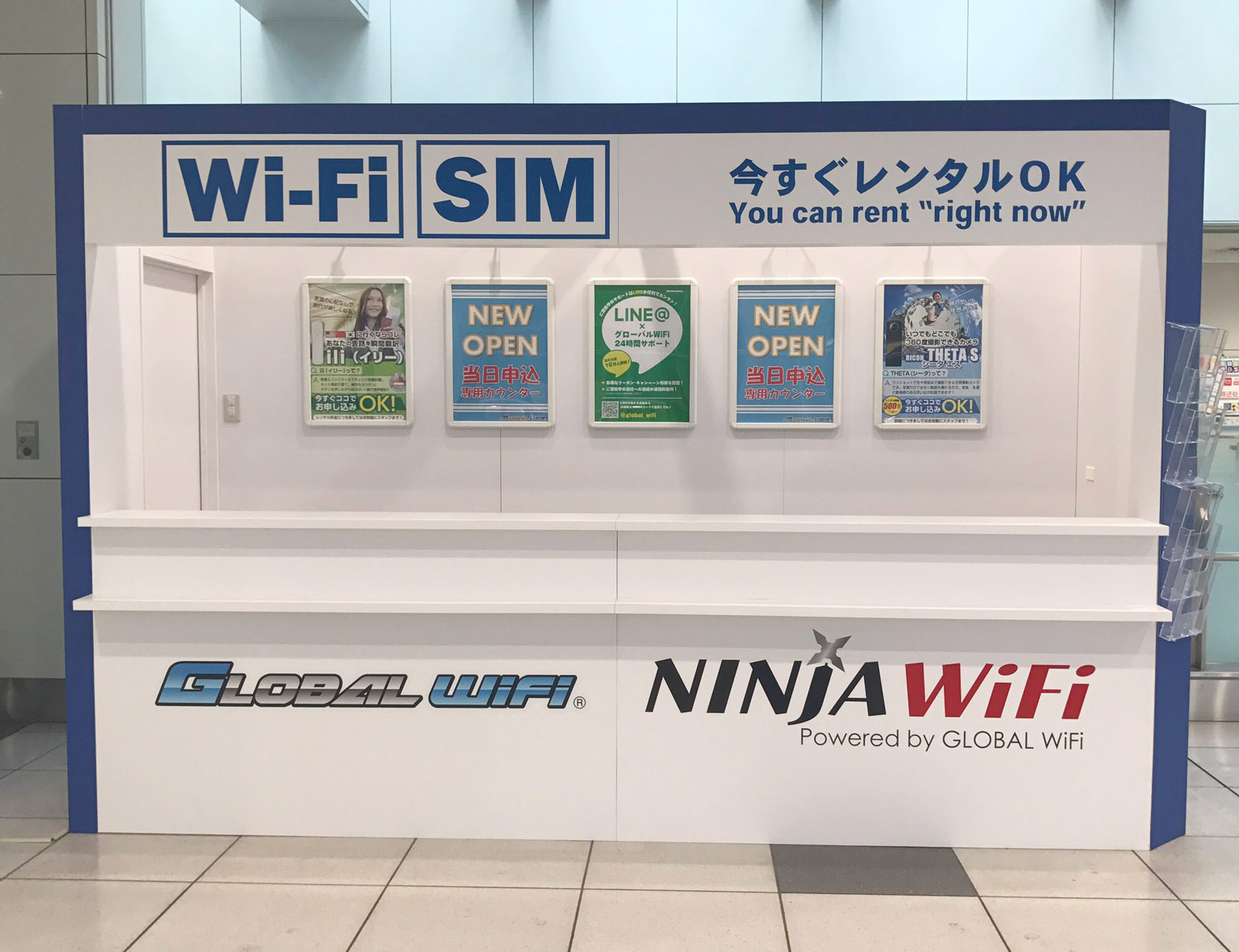 海外用WiFiルーターレンタルサービス「グローバルWiFi®」訪日外国人旅行者向けWiFiルーターレンタル